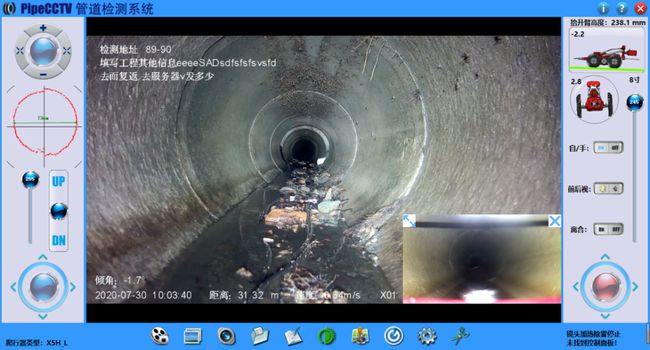 镇赉管道CCTV检测专家-炜誉市政工程有限公司